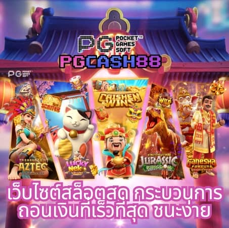winner191 เข้า สู่ ระบบ